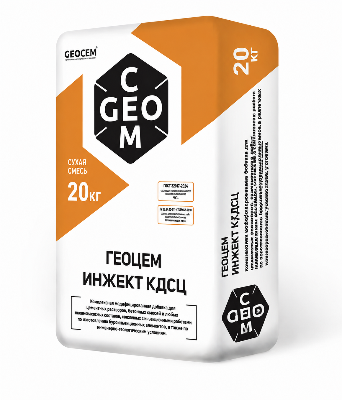  Добавка в цемент Геоцем Инжект КДСЦ